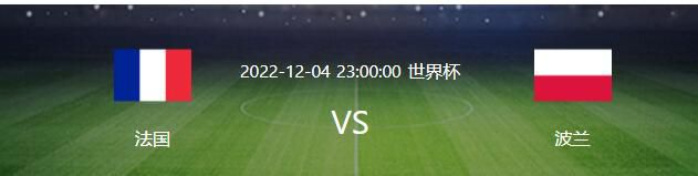 第45+4分钟，门吉外围得球，尝试一脚远射，被拉亚没收。